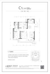 汀香郡3室2厅1厨2卫建面120.0㎡