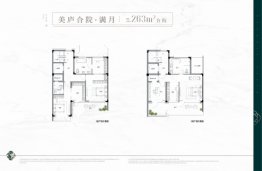 城发绿城|晓月美庐5室4厅1厨4卫建面263.00㎡