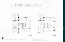 城发绿城|晓月美庐6室4厅1厨4卫建面326.00㎡