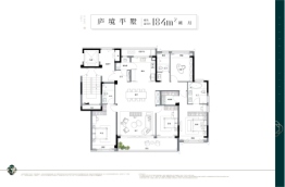 城发绿城|晓月美庐4室2厅1厨3卫建面184.00㎡