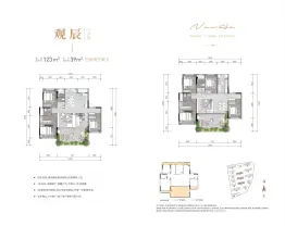 中金泓府4室2厅1厨2卫建面123.0㎡