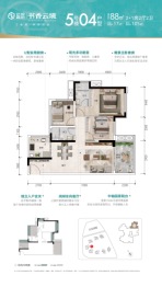 达智高地·书香云境花园2室2厅1厨2卫建面88.00㎡