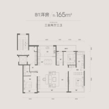 盛邦启元B1洋房建面约165平米