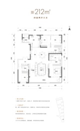 建投·滨河首府4室2厅1厨3卫建面212.00㎡