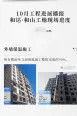 10月工程进展