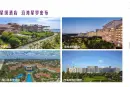 中旅·海上都会|悦斓庭周边配套图