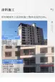 10月工程进展