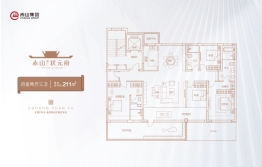 赤山·状元府4室2厅1厨3卫建面211.00㎡