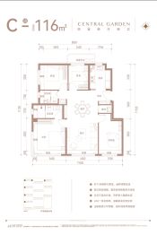 璟贤瑞庭4室2厅1厨2卫建面116.0㎡