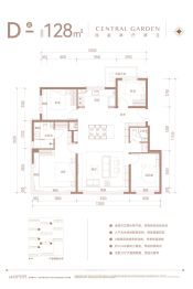 璟贤瑞庭4室2厅1厨2卫建面128.0㎡