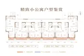 公寓平面图