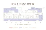 桐城九号院