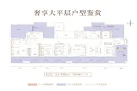 S1 大平层