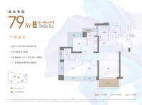 1栋一单元05户型