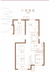 泽信渤龙云筑2室2厅1厨1卫建面78.00㎡