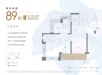 1栋一单元03户型