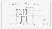 金茂中欧国际城金茂悦·北七区（B8地块）欣悦C115平3室2厅2卫