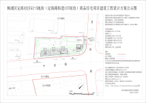 中海杨浦定海街道137街坊项目设计方案公示图