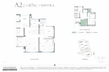 邦泰·璟和117平户型