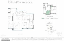 邦泰·璟和4室2厅1厨2卫建面132.0㎡