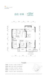 铭基·山河故里3室2厅1厨2卫建面120.00㎡