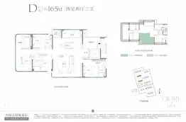 邦泰·璟和4室2厅1厨3卫建面165.0㎡