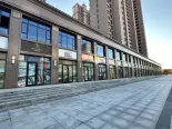 沿街商铺