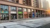 沿街商铺