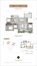 保利拾光年4室2厅1厨2卫建面136.0㎡