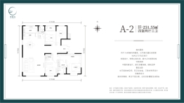 长建·翠景台二期4室2厅1厨3卫建面251.00㎡