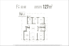 越秀·星樾4室2厅1厨2卫建面127.00㎡