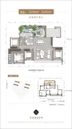 保利拾光年4室2厅1厨2卫建面134.0㎡