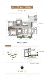保利拾光年4室2厅1厨2卫建面124.0㎡