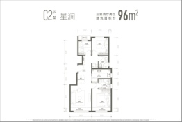 越秀·星樾3室2厅1厨2卫建面96.00㎡