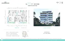 铁建投城发·三千著285大平层