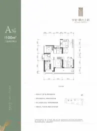 宇宏·景云上辰3室2厅1厨2卫建面100.0㎡