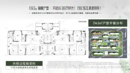 四川邦泰·璟和朗月4室2厅1厨2卫建面143.0㎡