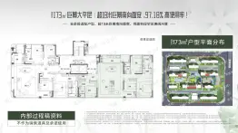 四川邦泰·璟和朗月4室2厅1厨3卫建面173.0㎡