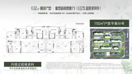 四川邦泰·璟和朗月4室2厅1厨2卫建面132.0㎡