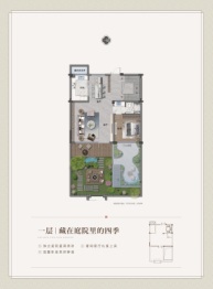 联利·帝京赋5室4厅1厨2卫建面270.00㎡