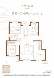 泽信渤龙云筑·书院3室2厅1厨1卫建面89.0㎡