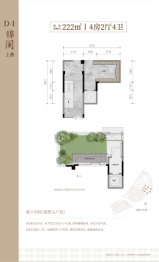 双江湖·溪畔雲庐4室2厅1厨4卫建面222.00㎡