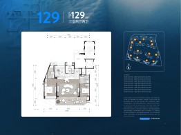 华润.海棠湾3室2厅2卫建面129.00㎡