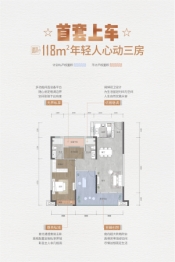 城投月湖云境3室2厅1厨2卫建面118.00㎡