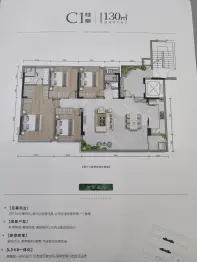 嘉禾桂府4室2厅1厨2卫建面130.00㎡