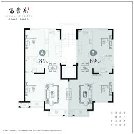 尚书苑2室2厅1厨1卫建面88.0㎡
