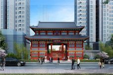 翰林城[定州]