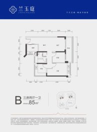 星辉兰玉庭3室2厅1厨1卫建面85.00㎡