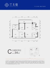 星辉兰玉庭3室2厅1厨2卫建面94.00㎡