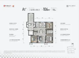 中海·南湖壹品3室2厅1厨2卫建面105.0㎡